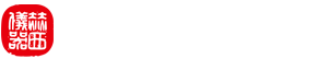 湖南赫西仪器装备有限公司